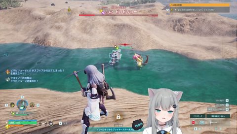 叫ぶな