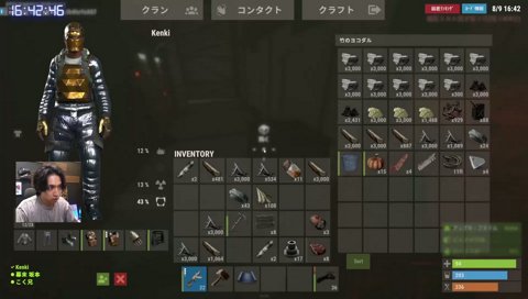 RUST