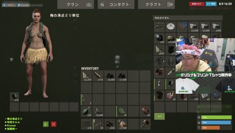 ついに口にしてしまう布団ちゃん