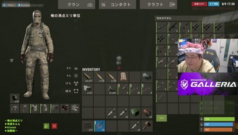 ふぇ！？