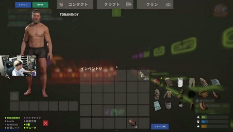 U者はムッツリ側 VCRRUST Day.13