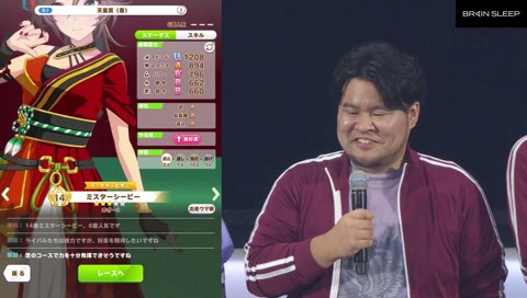 キモイ視聴者の因子