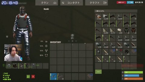サトウキビさんの名前をずっと覚えられないけんき