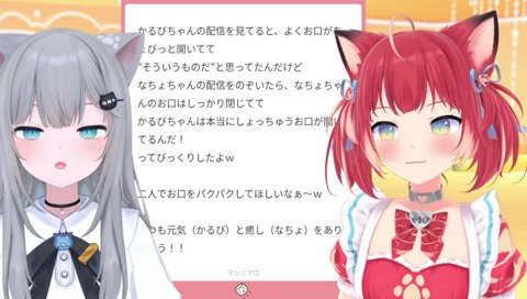 口ぱくぱくからのあーーーん