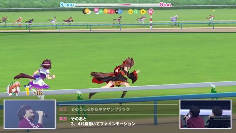 ザ・差し足