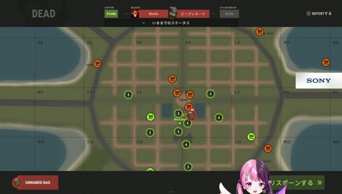 Mondoへの復讐を誓うぷるる