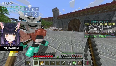 ゴリっとかなかな