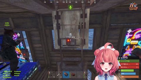 あかりんナランチャ