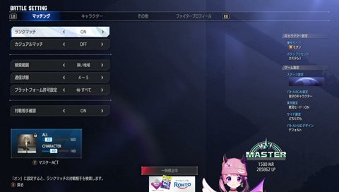 本日のエアコメ