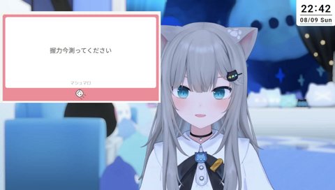 フル無視ﾅﾁｮｰ