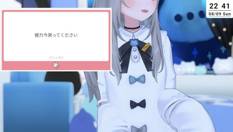 握力