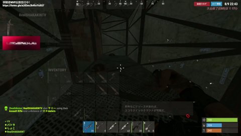まじめに銃うつなズズ