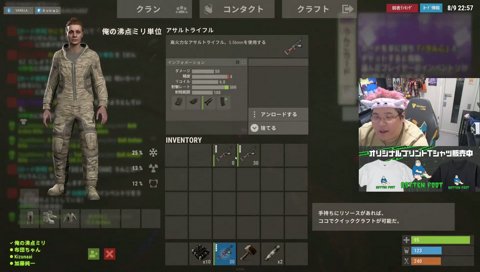 ぜんらの恭一郎、う〇この純