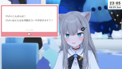 首グギッ