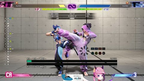 8月の目標「キレ芸しない」