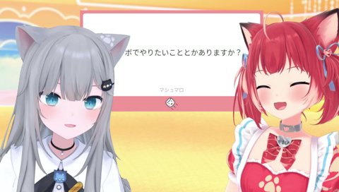 パニックあっち向いてホイ