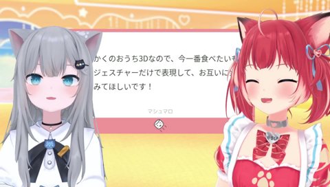 【食べ物ジェスチャー(1)　かるびがさっき食べた物】