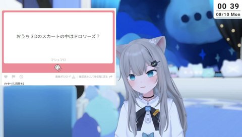 見せてくれるなちょ