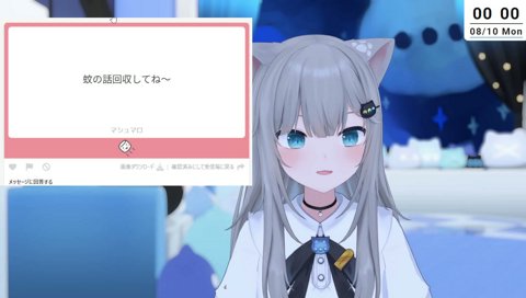 vs蚊