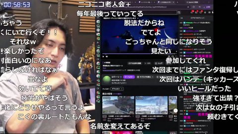 次の老人会Rustはファン太が帰ってきたら出る