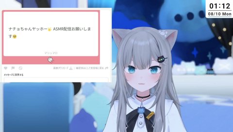 ASMR