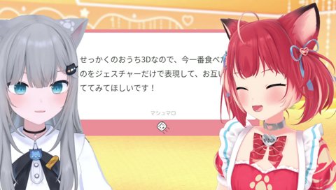 【食べ物ジェスチャー(5)　かるびが、他にも食べたい物】