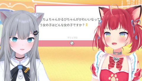 【かわいいなと思う女の子(2-1)　かるびの場合】　やっぱ何か…『触られる』と思うね　「え？どゆ事？」　手を繋いできちゃう子とか　「スキンシップ多め みたいな　…かわいいというかドキッとしちゃう子？」