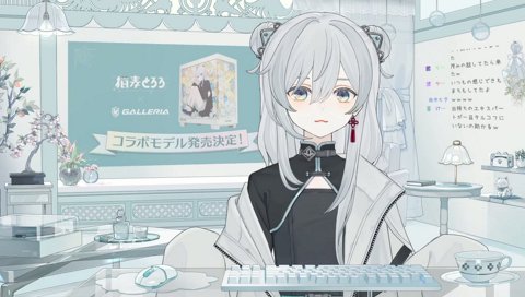 ギアさんレイドでキモ待ち箇所を知ってしまった