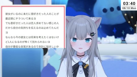 3Dあくび