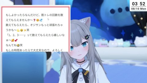 筋トレかくれんぼ