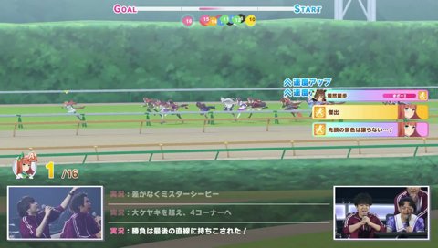 オボリキャップ400からの差し込み