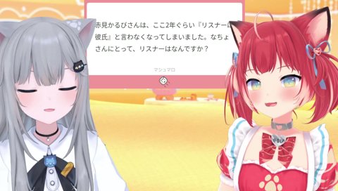 【かーちゃん】　（リスナーは『小さき命』）そう思うようにしようかな私も　「見方かわるよ」　でも私がそう思って配信したらママみたいな感じになっちゃうかも　　いきなり母性が　「甘やかしちゃうって事？」