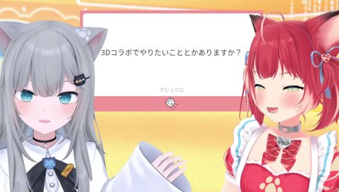 【かるびの鳴き声（３Ｄなちょと触れ合えない）】　あっ　あーーー　「何か…」　あーーーー　あーーー！　あっ！　あーー　「何なの？その声ｗ」　思い通りにならないとこうなっちゃうｗ