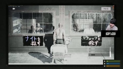 わらぶいの嘘