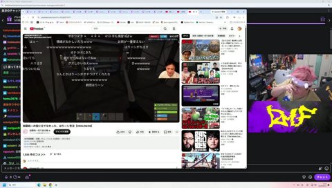 はりーシの泣きにつられ泣きするお恭