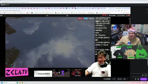 ジジイに怒り心頭の恭ちゃん