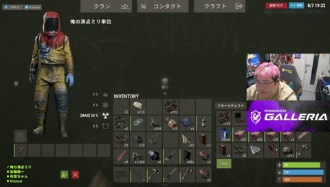 純ちゃん…?