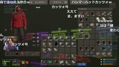 チームにカッツォのことを話してないミヤ