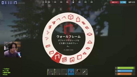 フルコンさんへの爆速レイド拠点建築