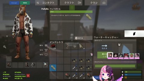 みずのむ！