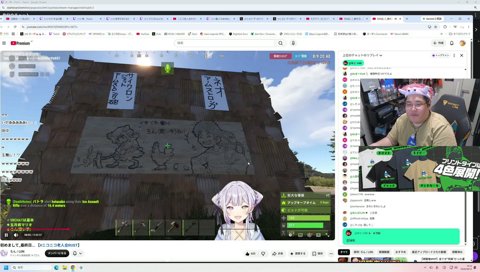 ジェラシック恭一郎