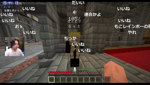 ボイスカット配信者