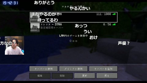 即るぅと