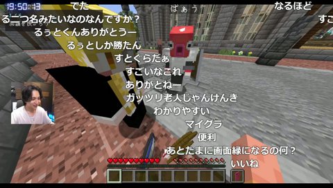 マイクラ