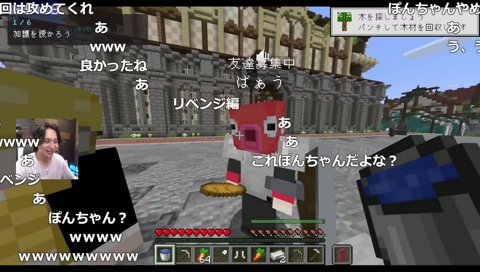 マイクラ