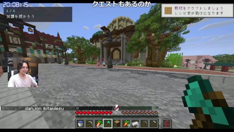 マイクラ