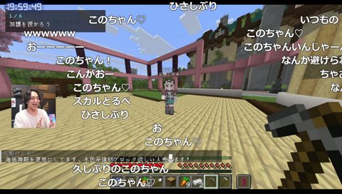 マイクラ