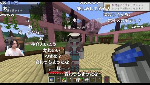 マイクラ