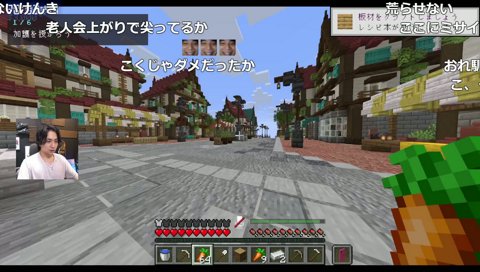 マイクラ
