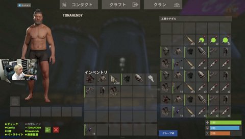 彼らは仲良しです